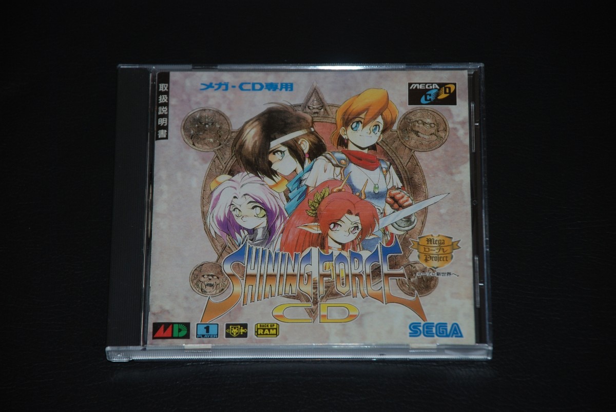 shining force cd 3ds